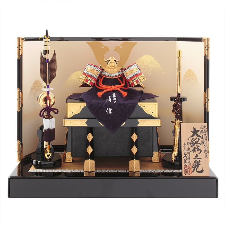 Samurai Helmet Decoration1/4 scale Kyoto Style S5037-S