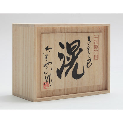 Zodiac Figurine One-Stroke Carving:  Snakewith Paulownia Box 5EI-1