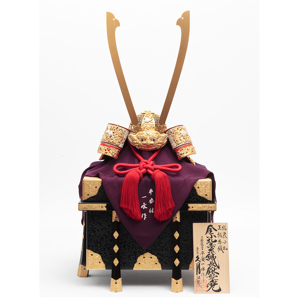 Kabuto Helmet Display – 3G-K59-Z by Heian Issui
