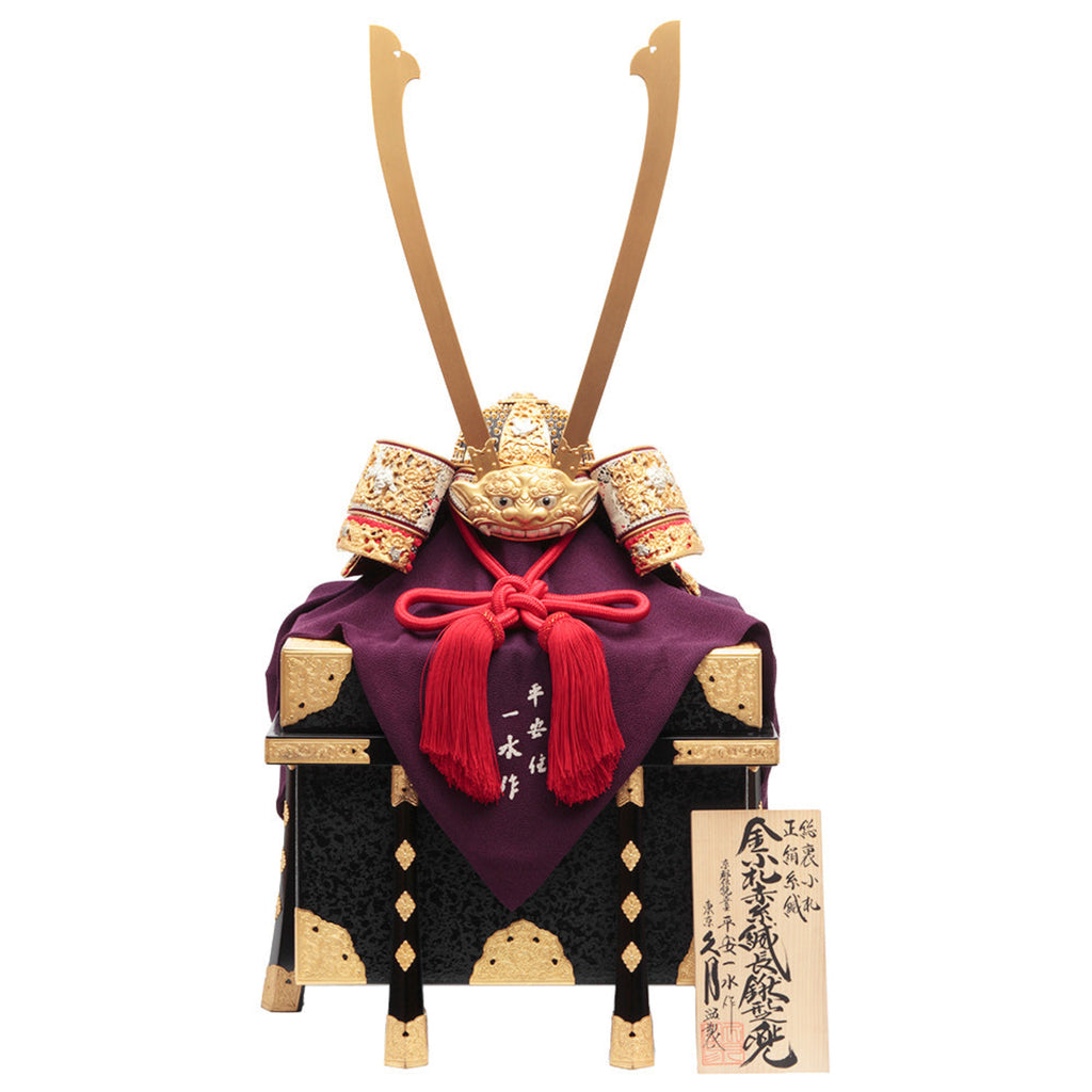 Kabuto Helmet Display – 3G-K59-Z by Heian Issui