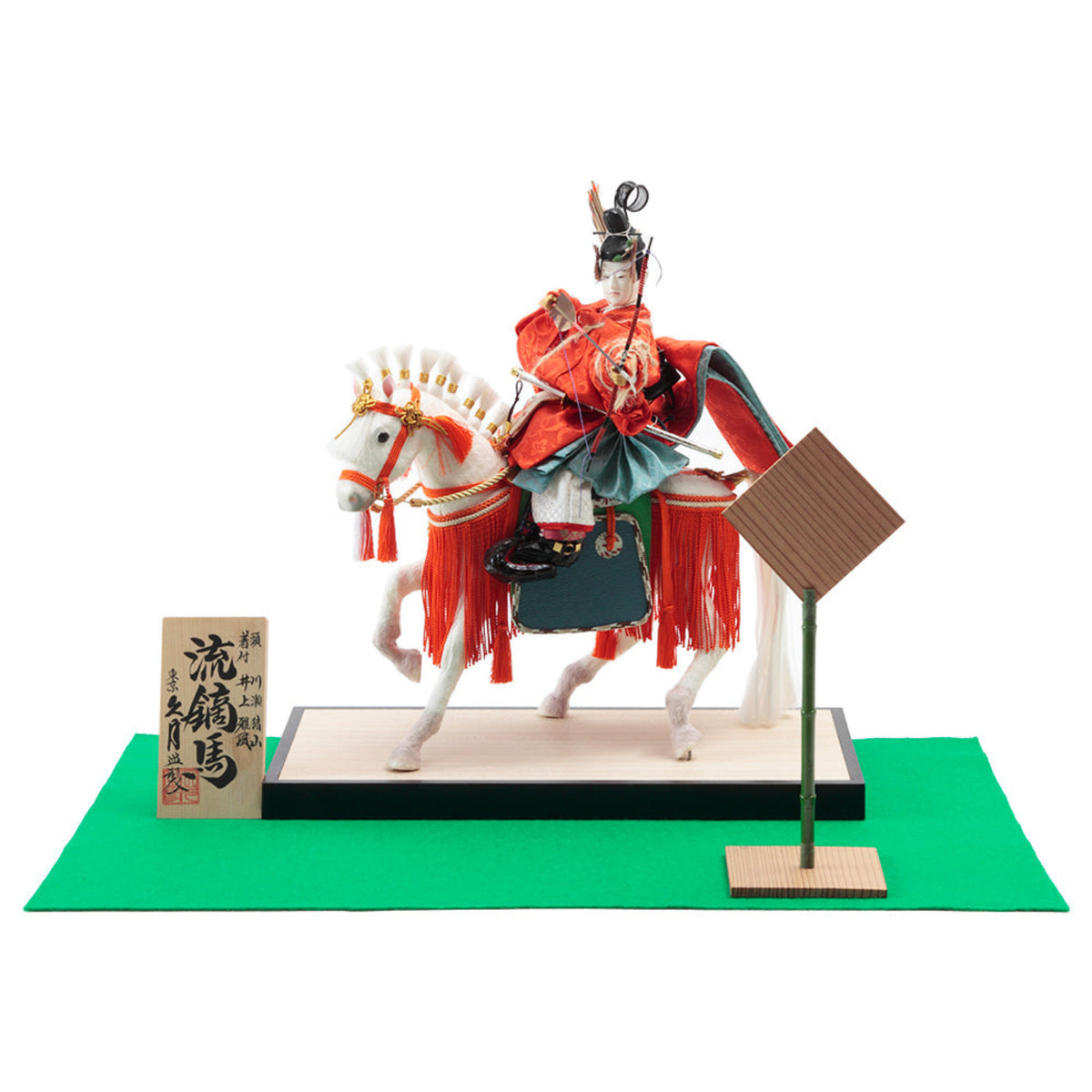 Yabusame Japanese Doll – 3G-M20-Z by Inoue Gafu