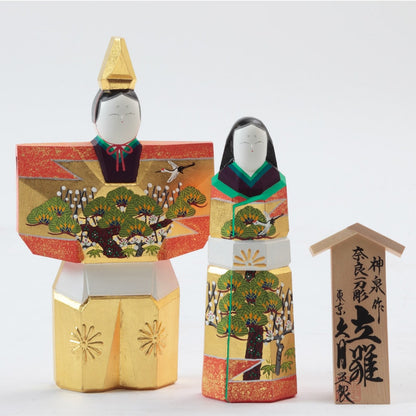 Nara Ittobori Standing Hina Dolls 3H-I5-Z-US