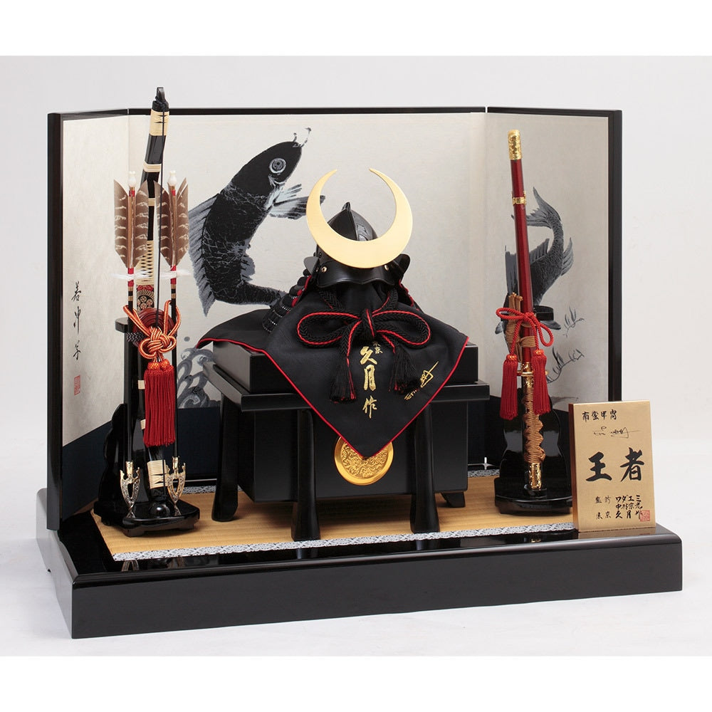 Kabuto Helmet Display – 71GC-10-Z-S Supervised by Emi Wada