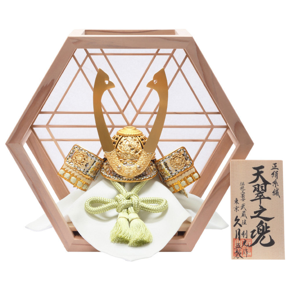 Kabuto Helmet Display – 6GR-K13-S by Toshimitsu Suzuki