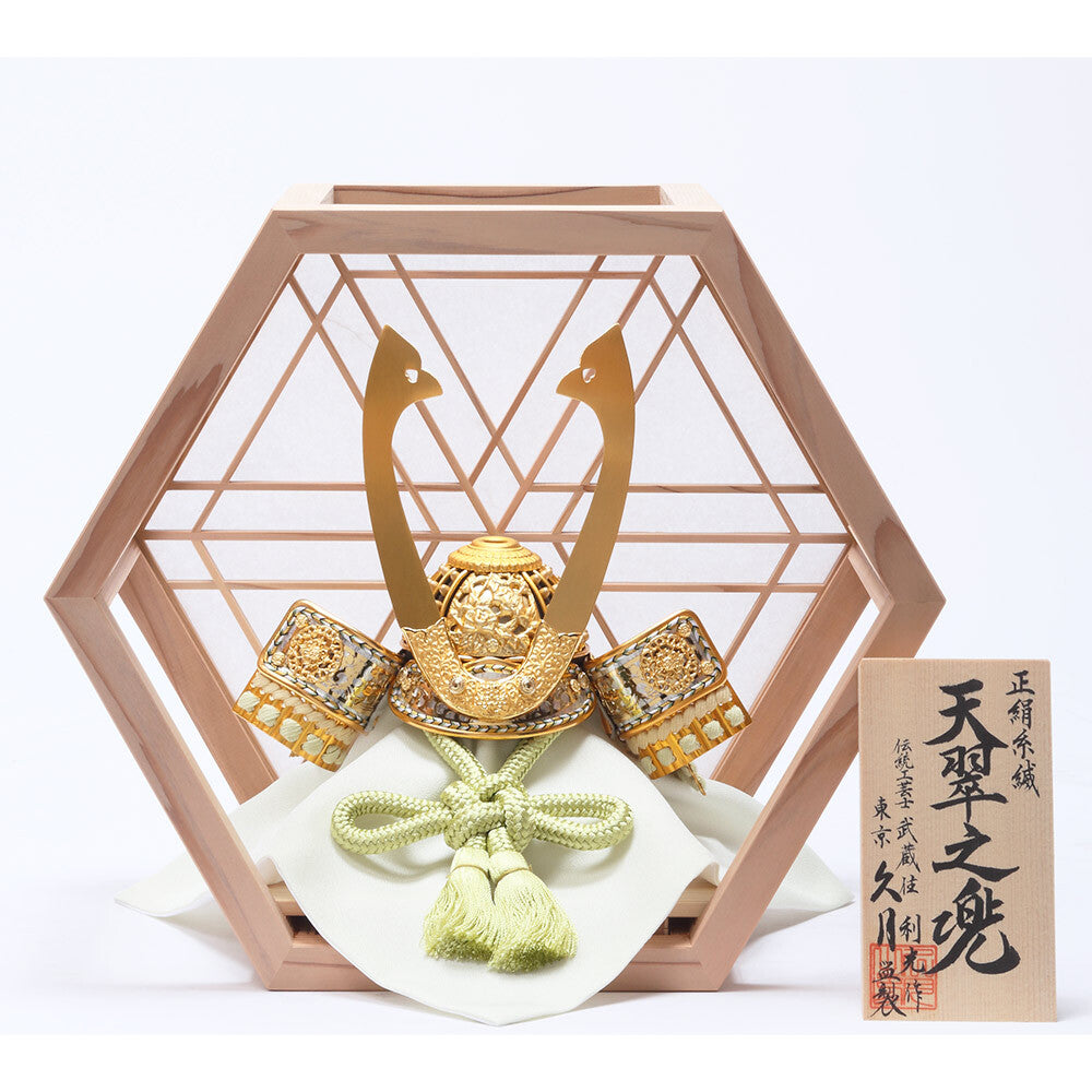 Kabuto Helmet Display – 6GR-K13-S by Toshimitsu Suzuki