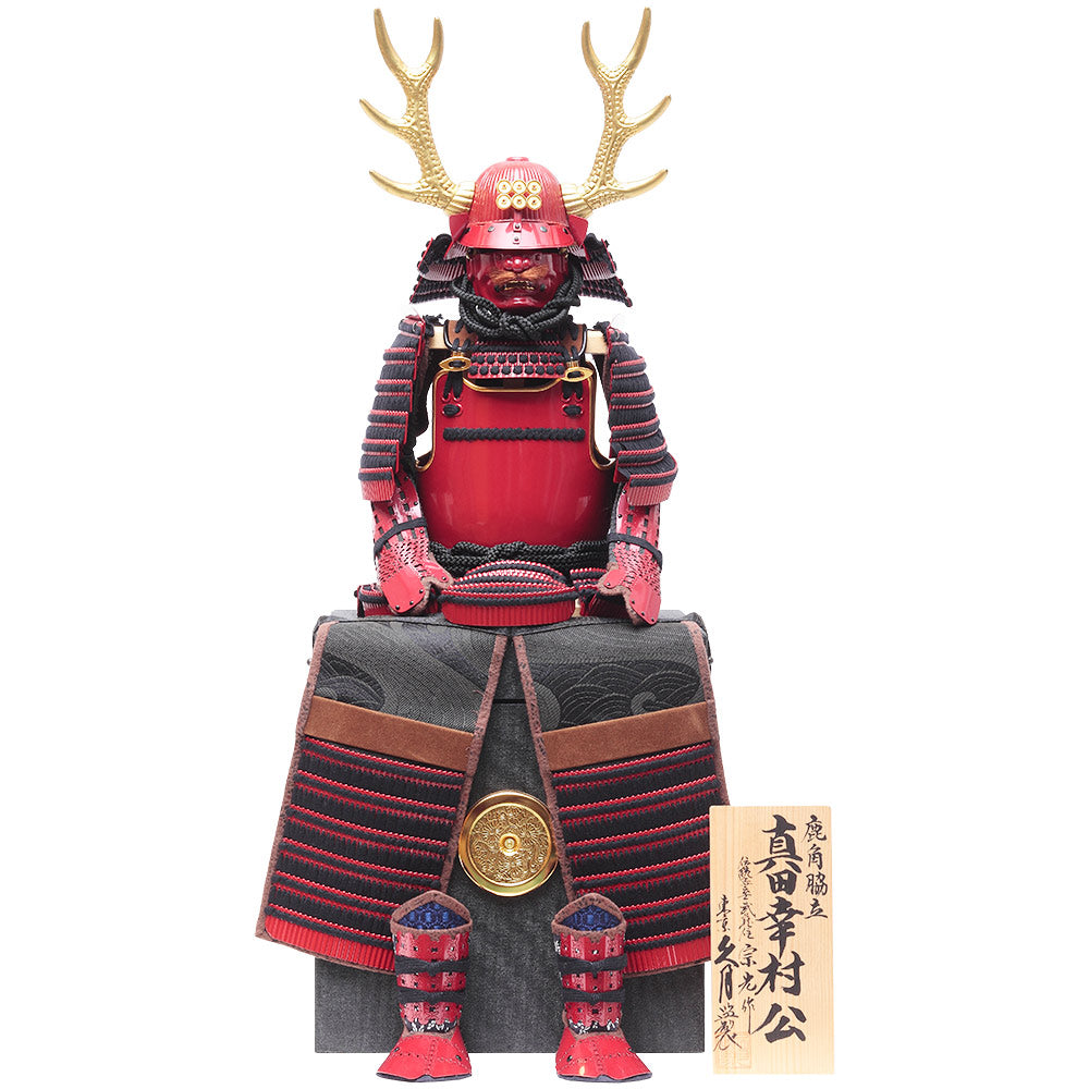 Samurai Armor Decoration of Lord Sanada Yukimura