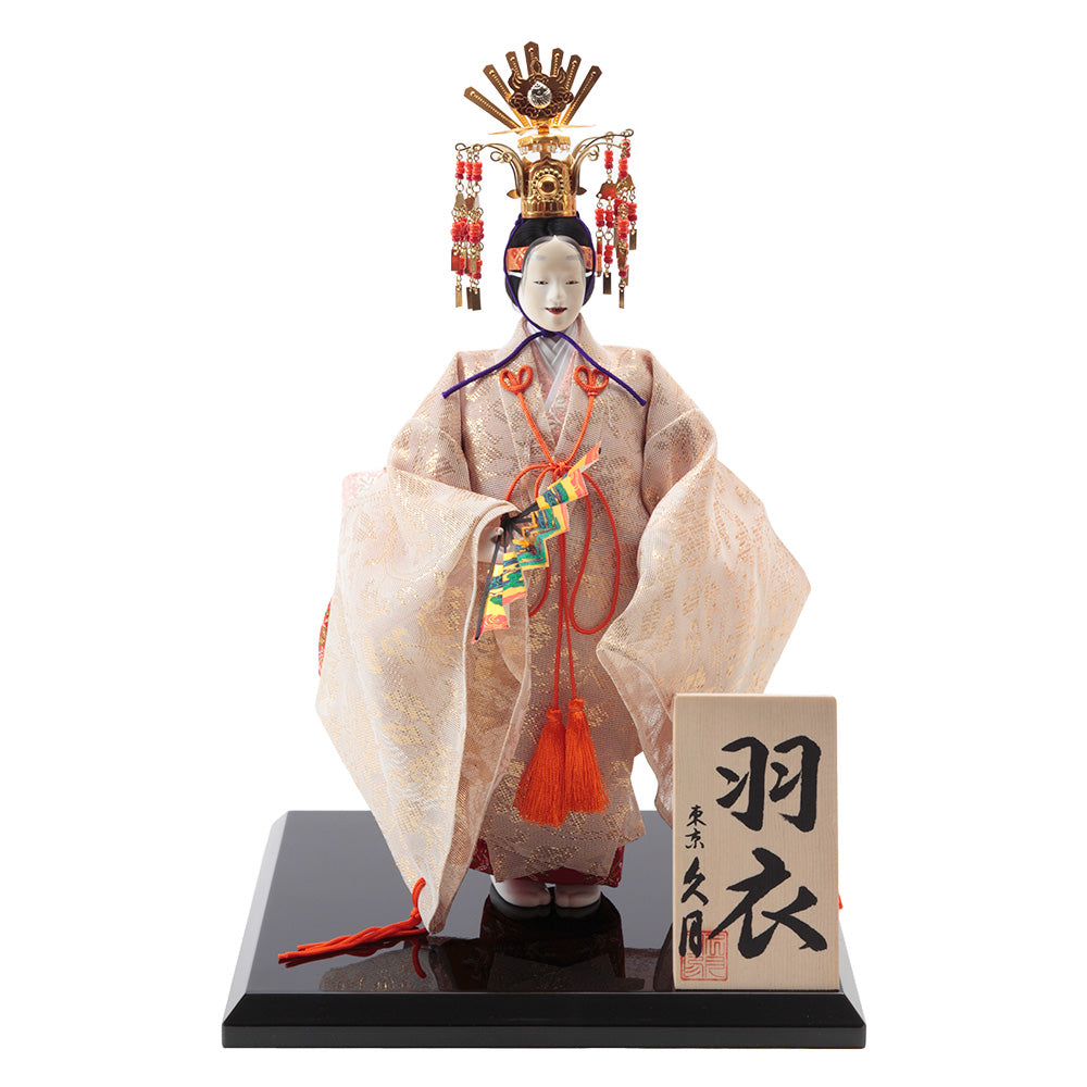 Noh Doll "Hagoromo"B5000