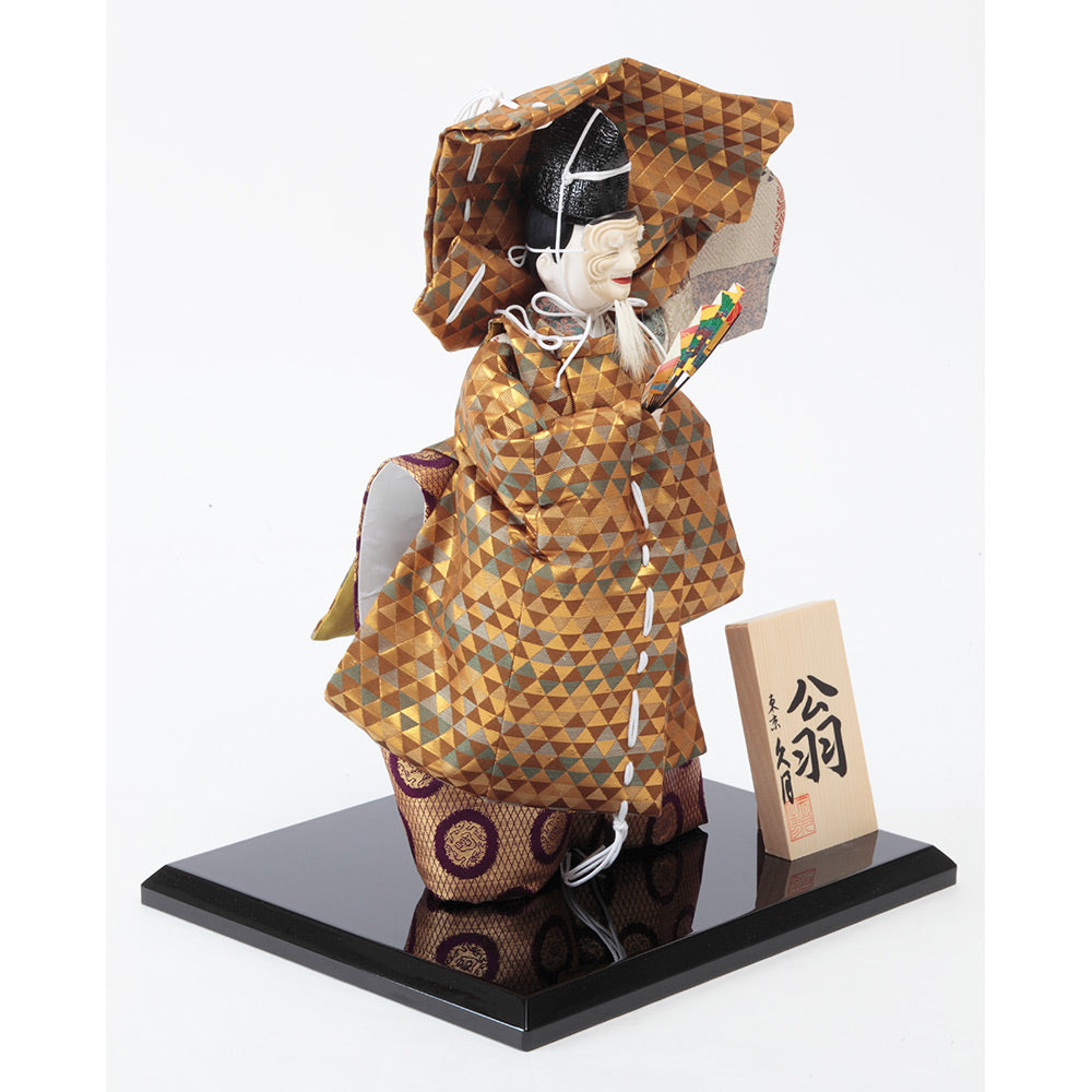 Noh Japanese Doll – Okina B5101