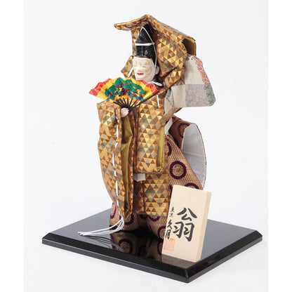 Noh Doll "Okina"B5101